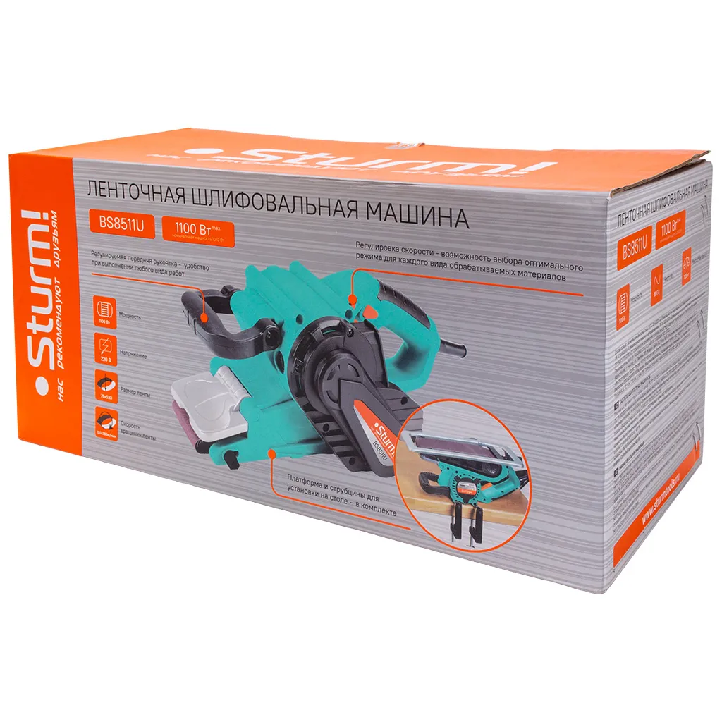 Шлифмашина ленточная Sturm! BS8511U, 1100Вт