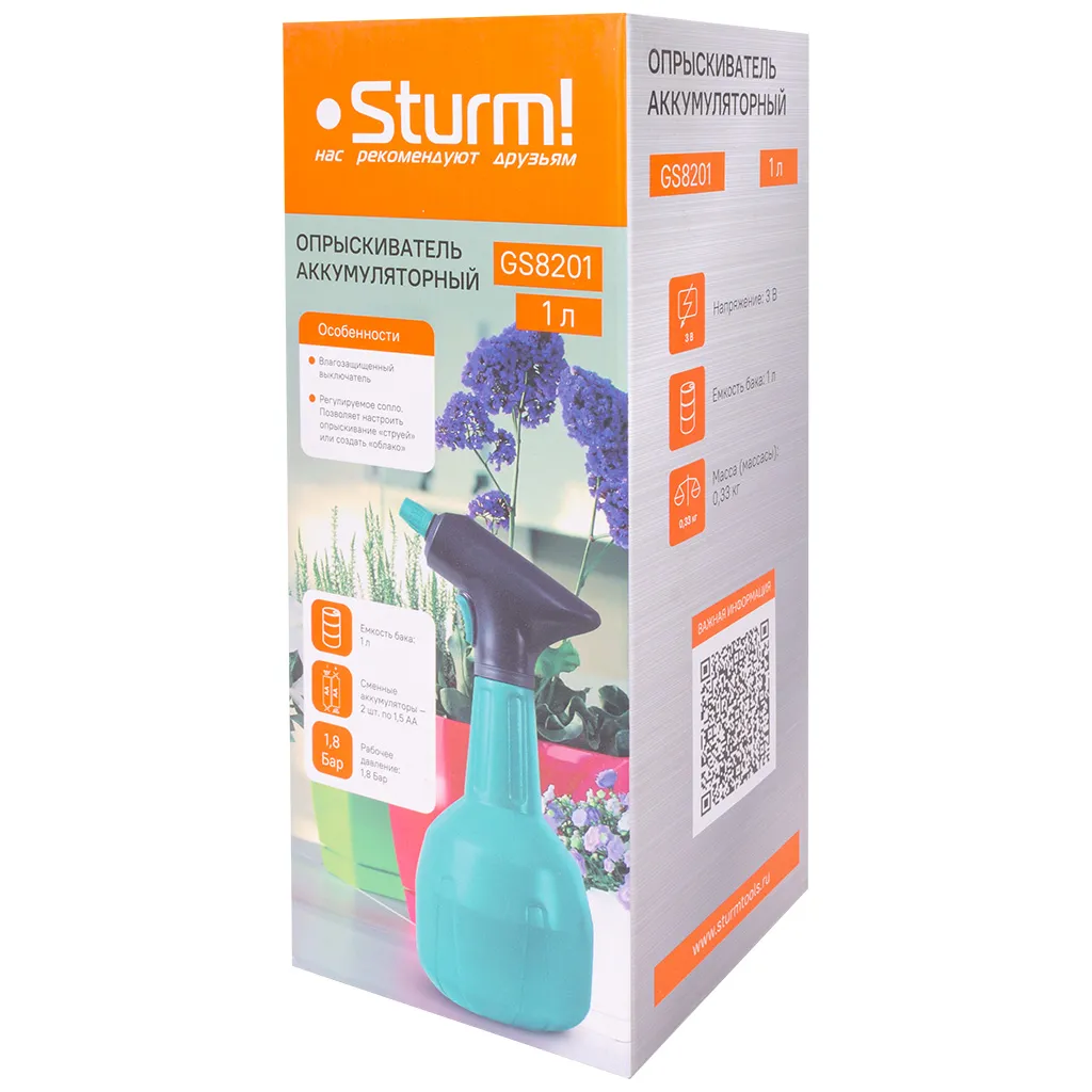 Опрыскиватель Sturm! GS8201, аккумуляторный, 1л