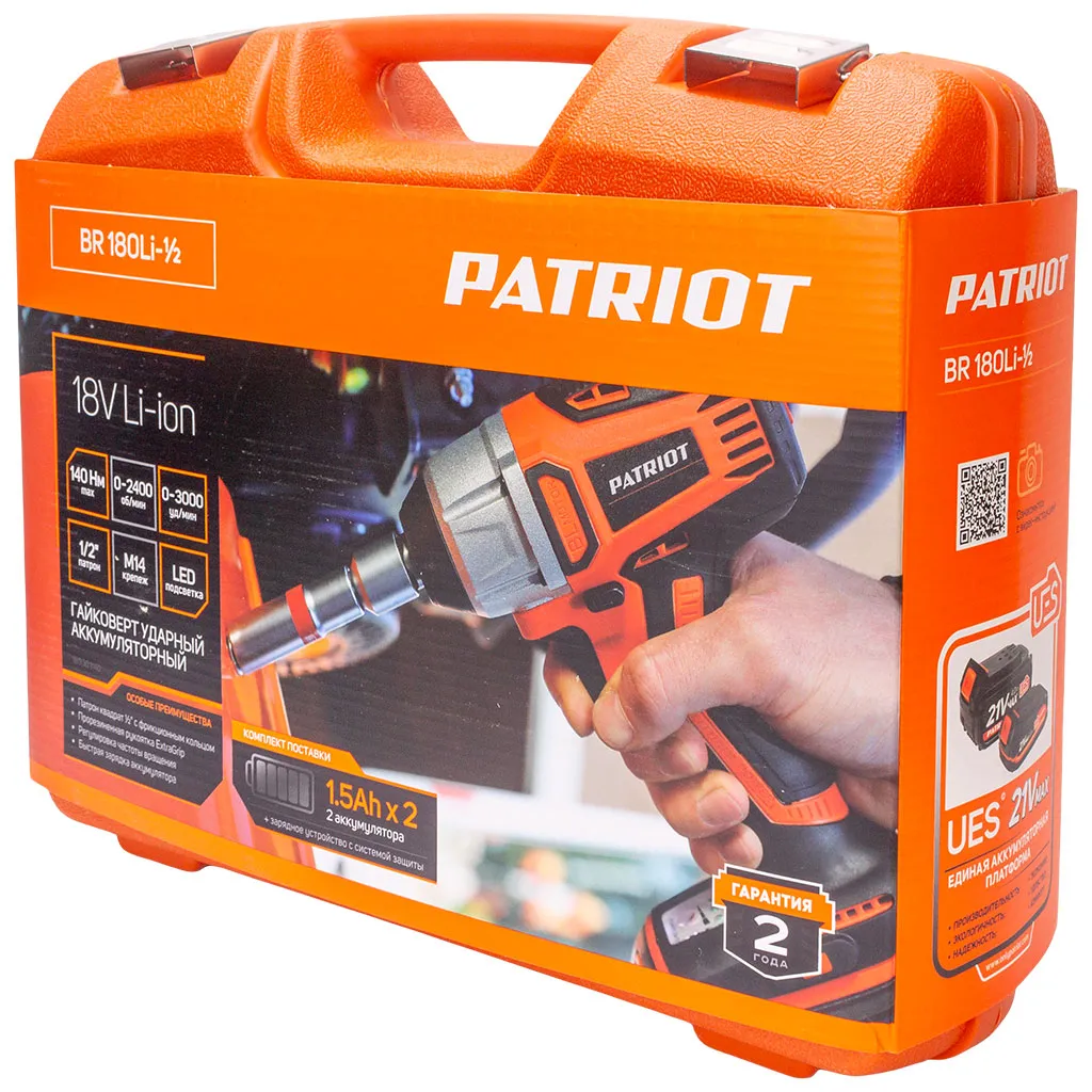 Гайковерт ударный Patriot BR180Li-1/2, 18В