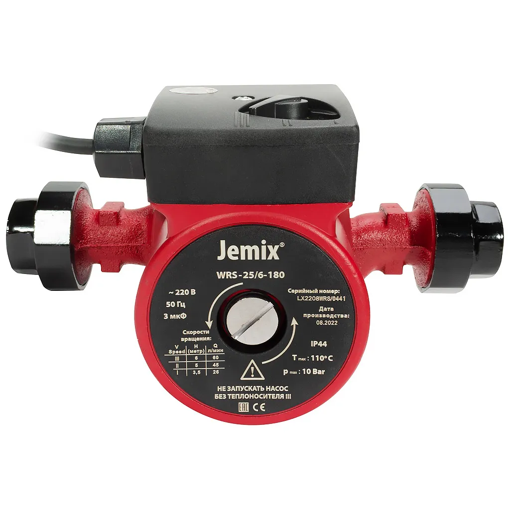 Насос циркуляционный Jemix WRS 25/6, 180мм, с гайками