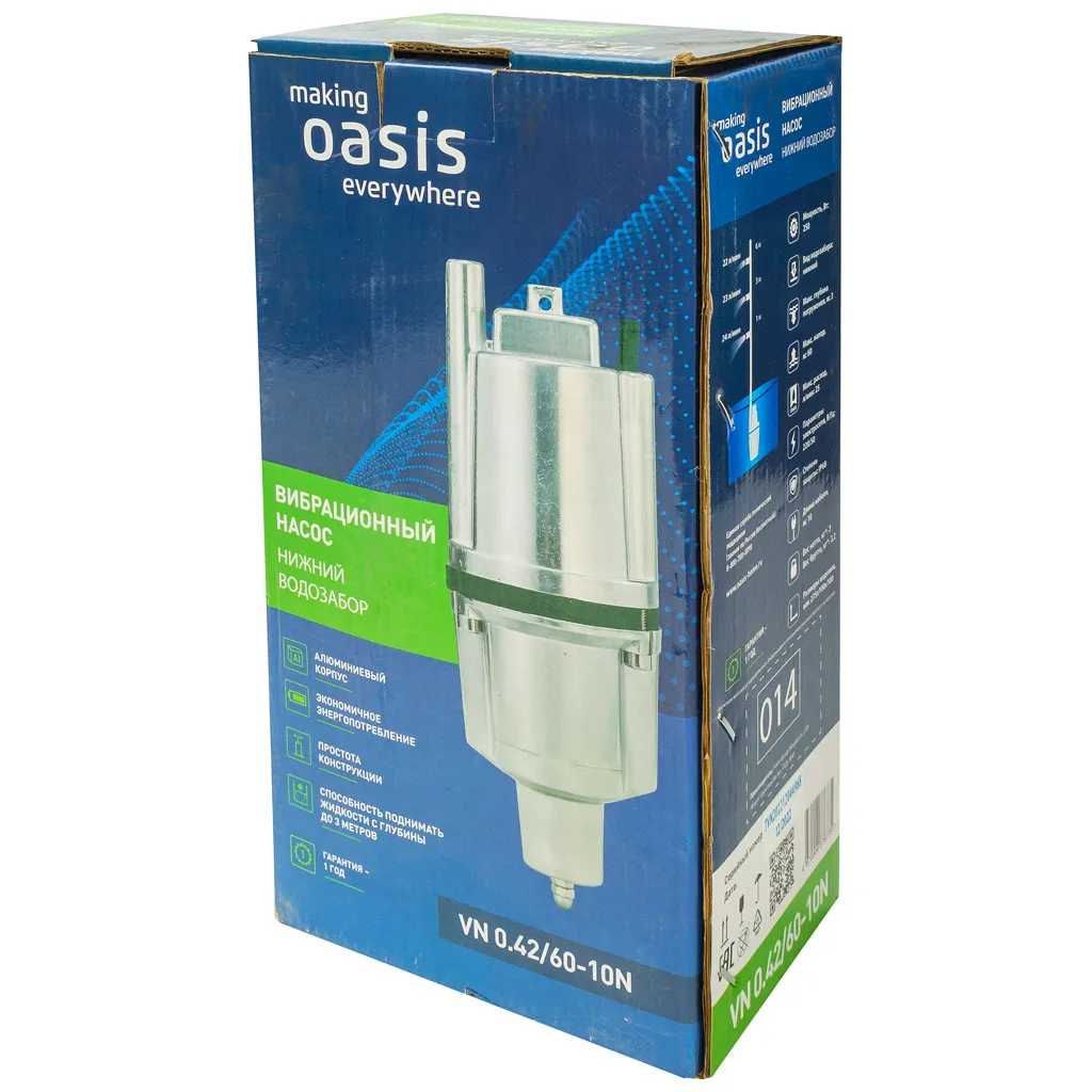 Насос погружной Oasis, нижний забор воды, 10м