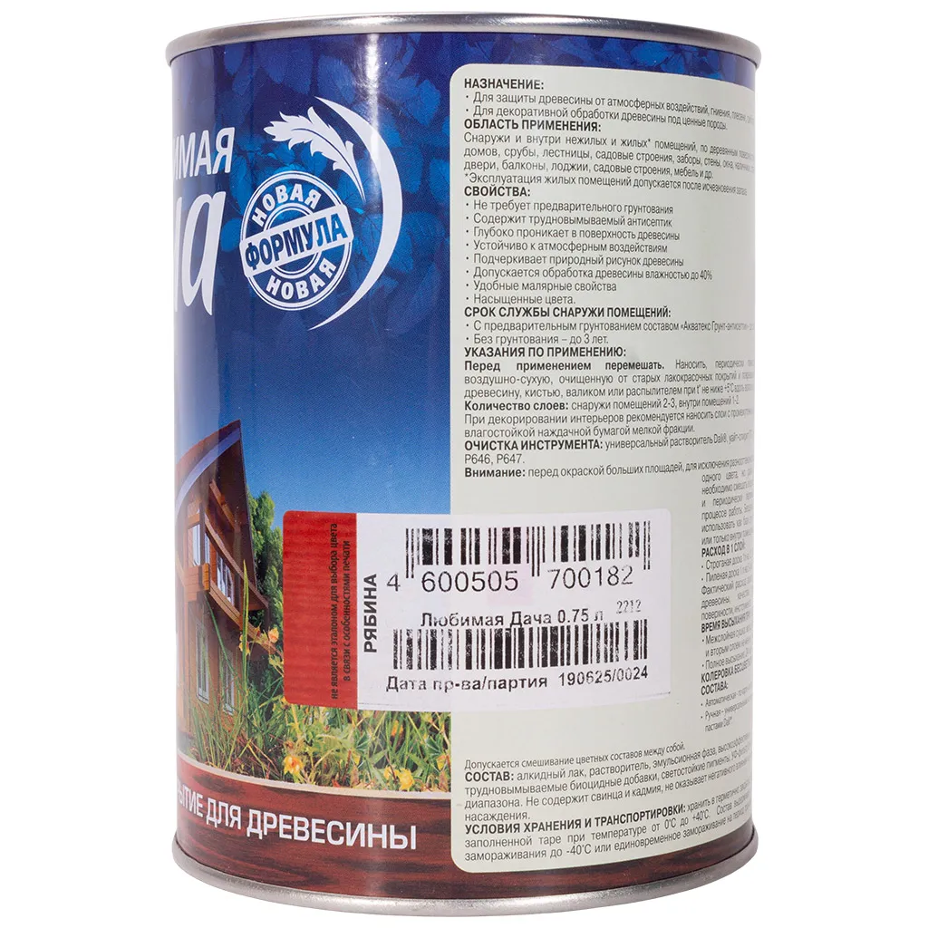 Пропитка Любимая дача "Рогнеда" рябина, 0.75л