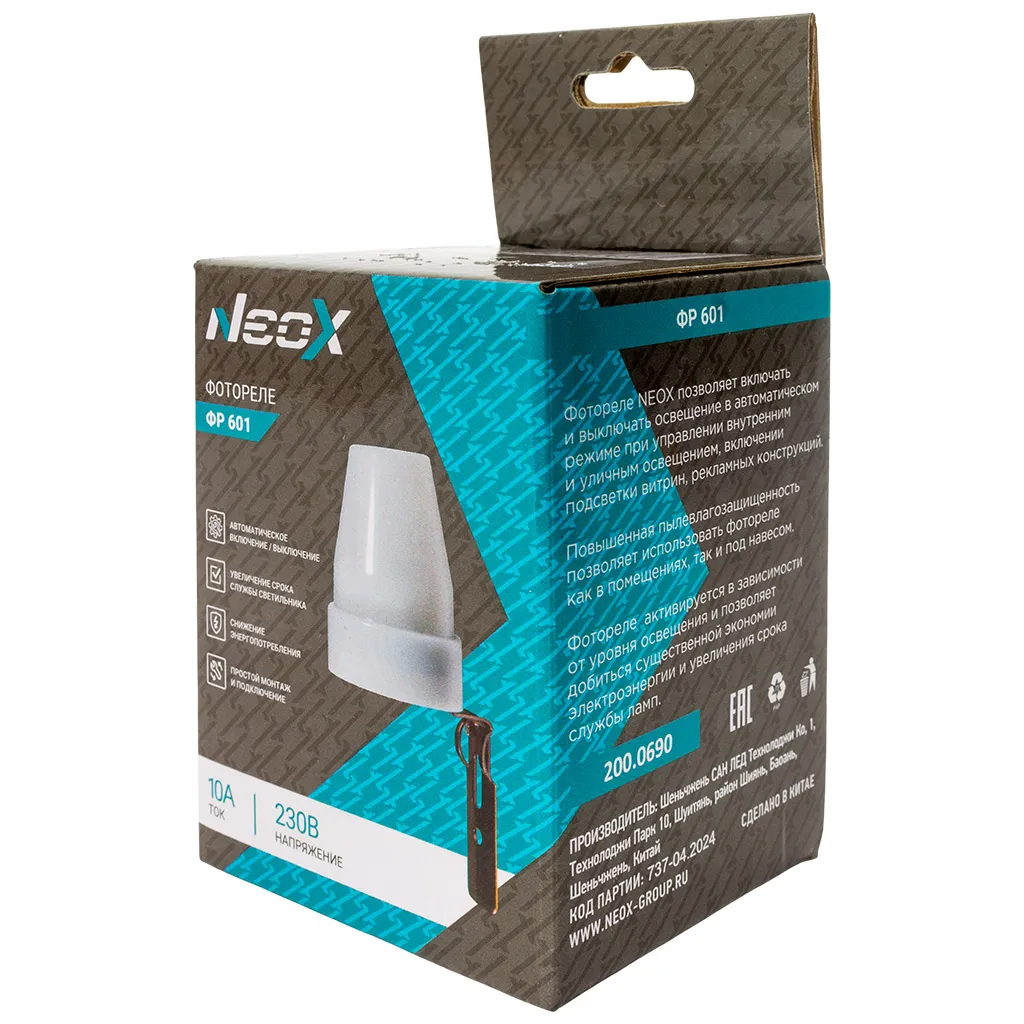 Фотореле ФР601 Neox
