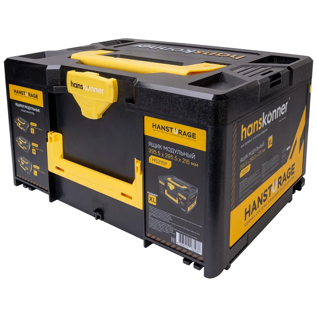 Набор электроинструмента Hanskonner, Дрель ударная + Гайковерт, в ящике с АКБ 6А+ЗУ 4,