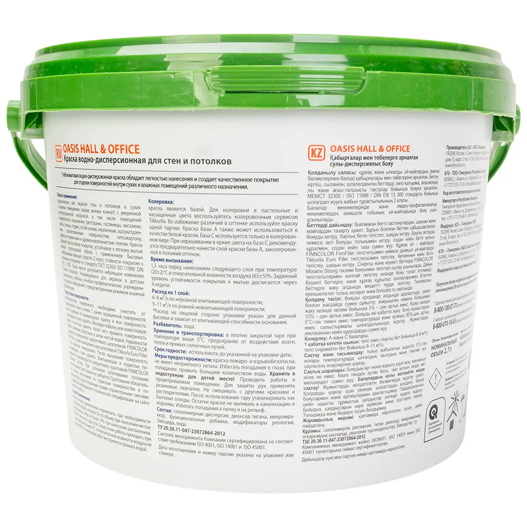 Краска водно-дисперсионная Finncolor Oasis hall/office, матовая, база С, 2.7л.