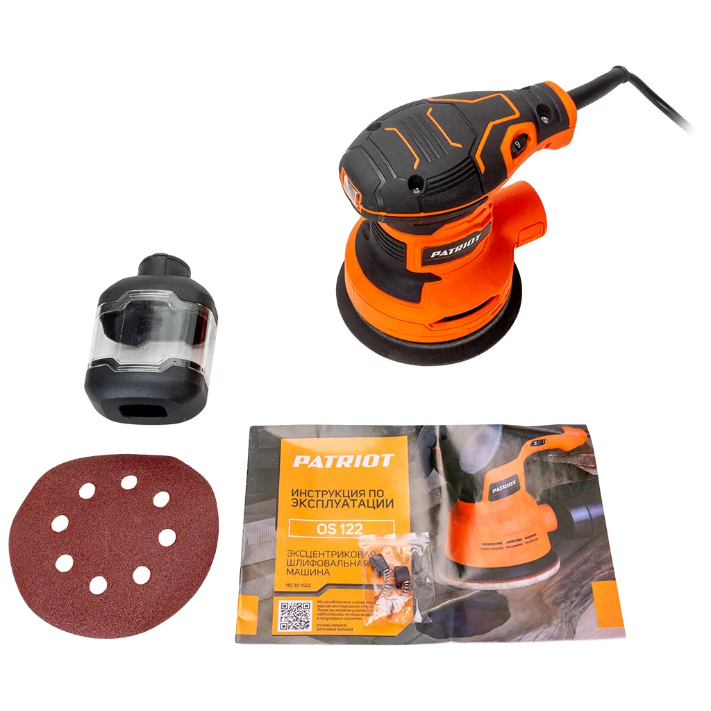 Шлифмашина эксцентриковая Patriot OS 122, 300Вт