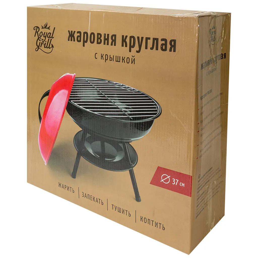 Жаровня RoyalGrill, круглая с крышкой, 37см