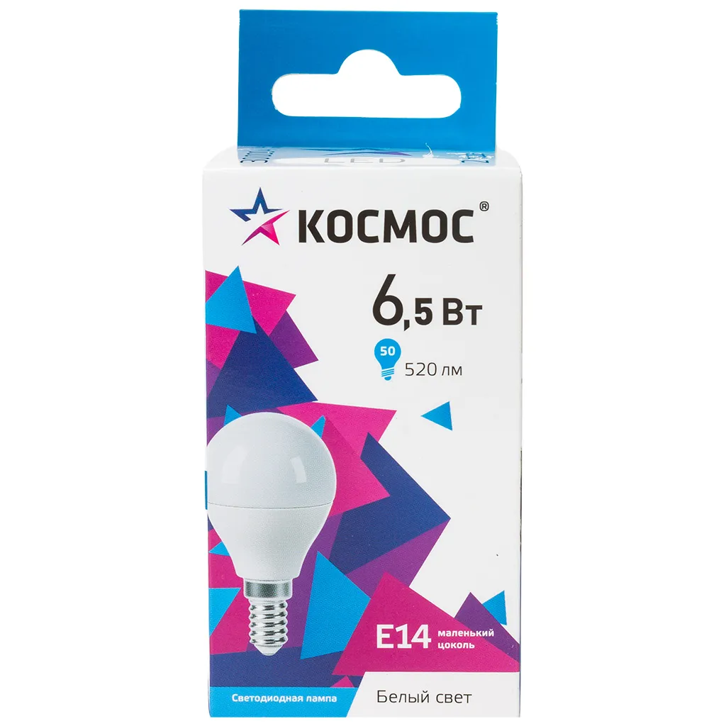 Лампа светодиодная Космос, шар, 6.5Вт, Е14, 4500К