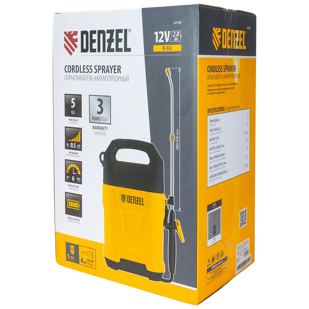 Опрыскиватель Denzel D-5LI, аккумуляторный, 5л