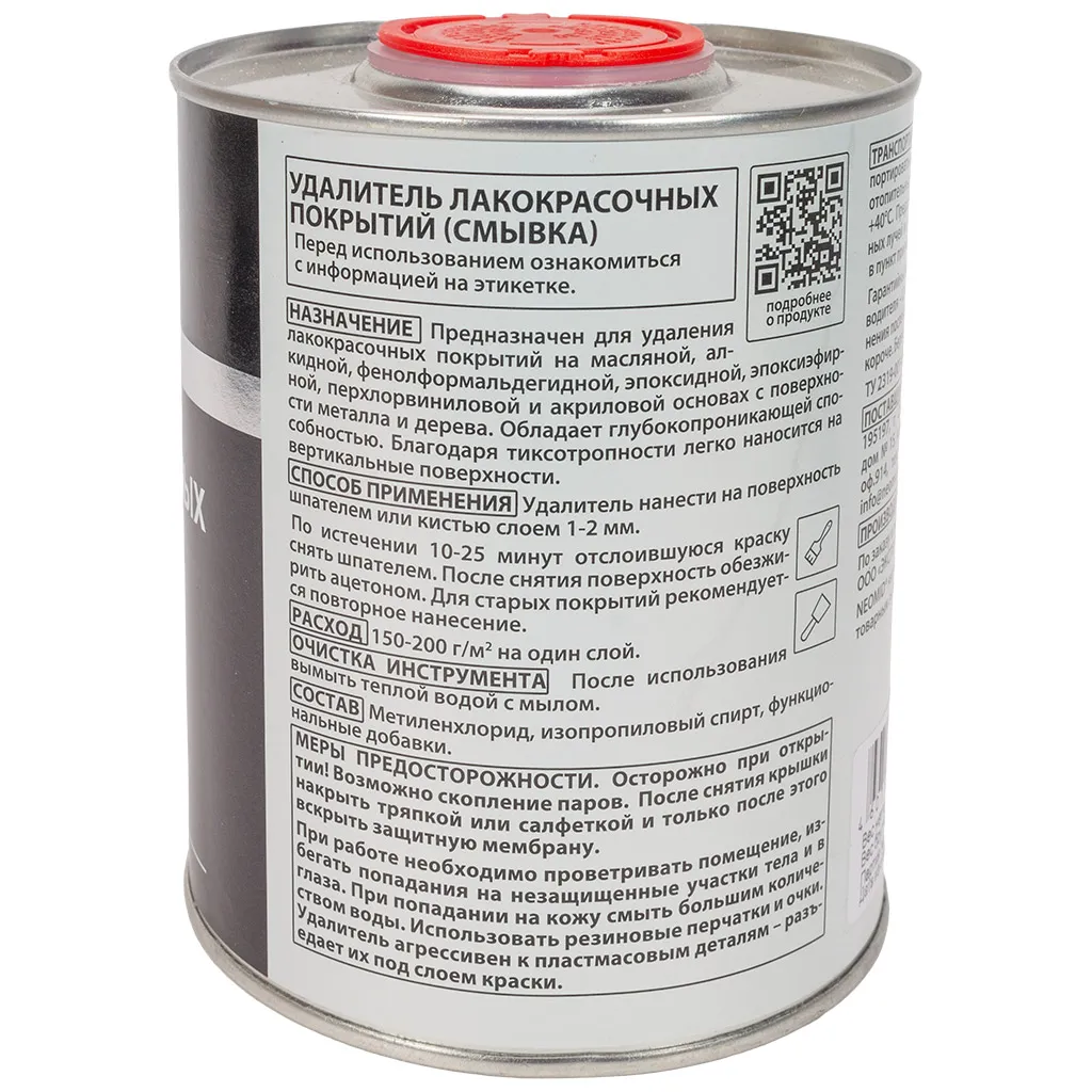 Удалитель краски Неомид, 850мл