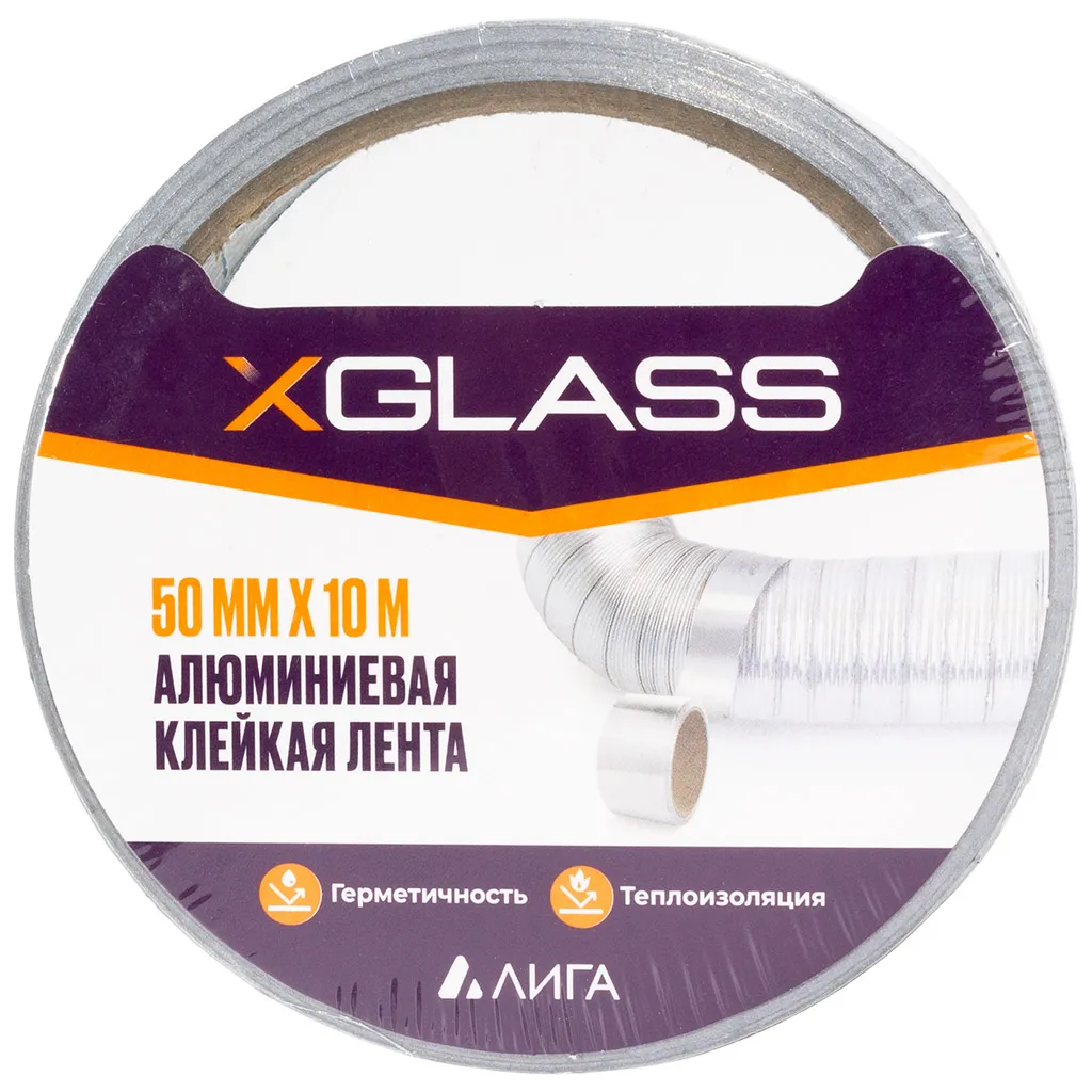 Лента  XGLASS, алюминиевая, 50ммх10м