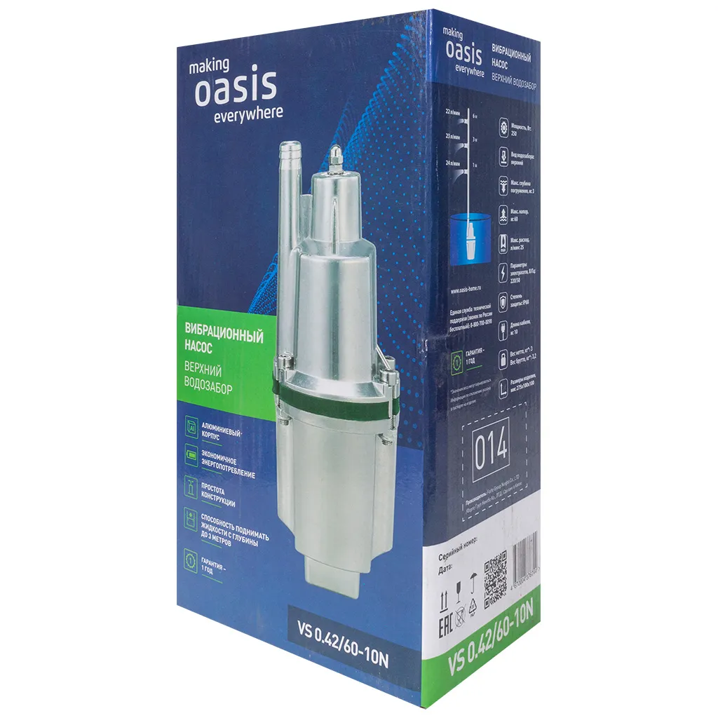 Насос погружной Oasis, верхний забор воды, 10м
