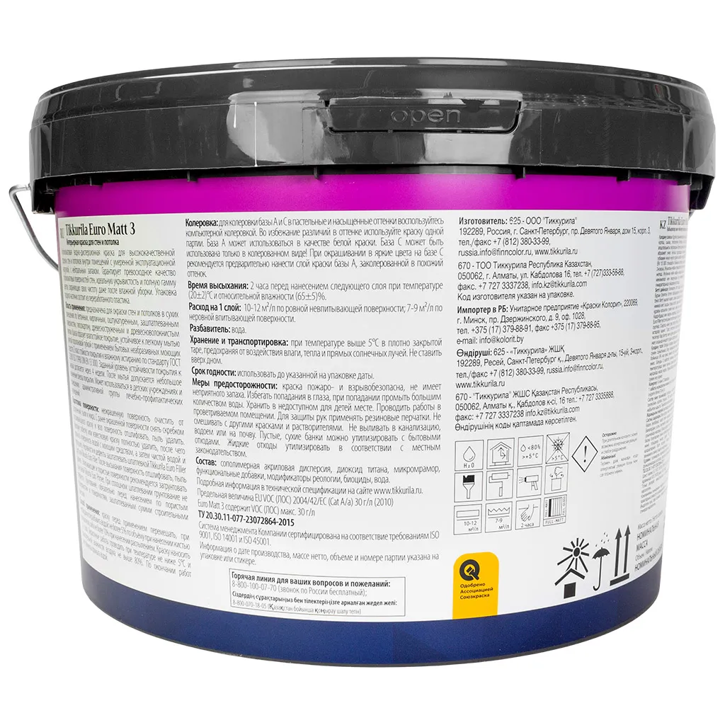 Краска водно-дисперсионная интерьерная Tikkurila Euro Matt-3 акриловая, база А, 9л.