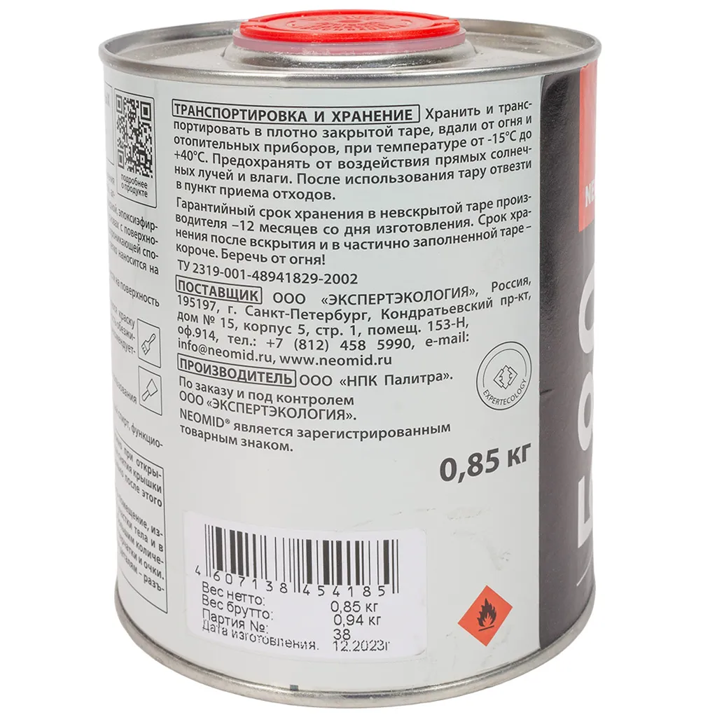 Удалитель краски Неомид, 850мл