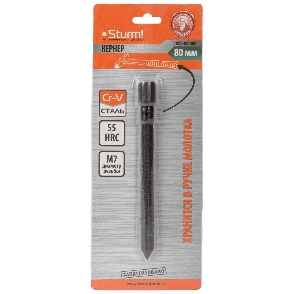 Кернер Sturm! 1090-09-080 CrV сталь, резьба 7мм, оксидированный, 80мм