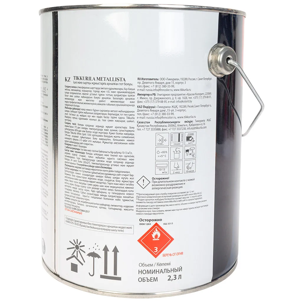 Грунт-эмаль по ржавчине 3в1 Tikkurila Metallista, белая, база A, 2.3л