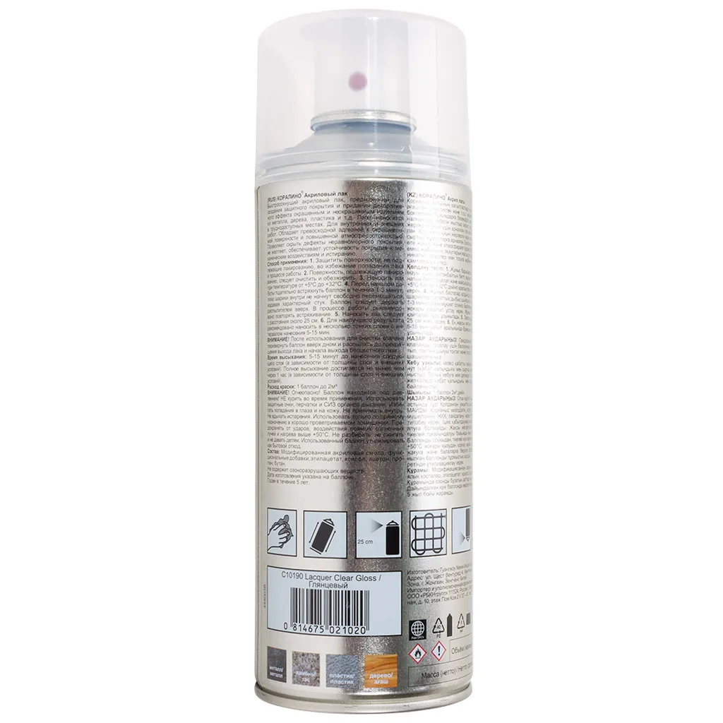 Лак аэрозольный Coralino, глянцевый, 520мл