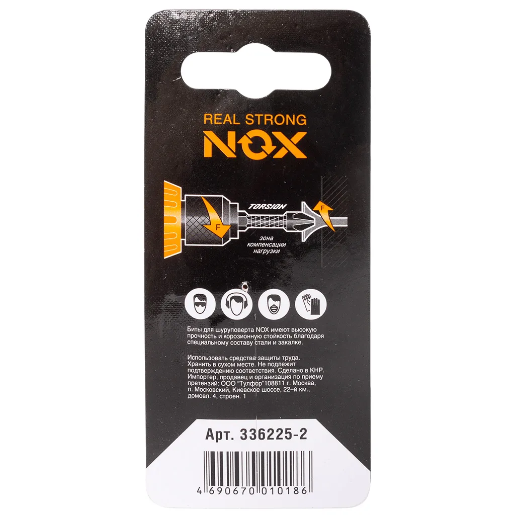 Бита Nox Strong, PH №2  25мм, торсионная, 2шт