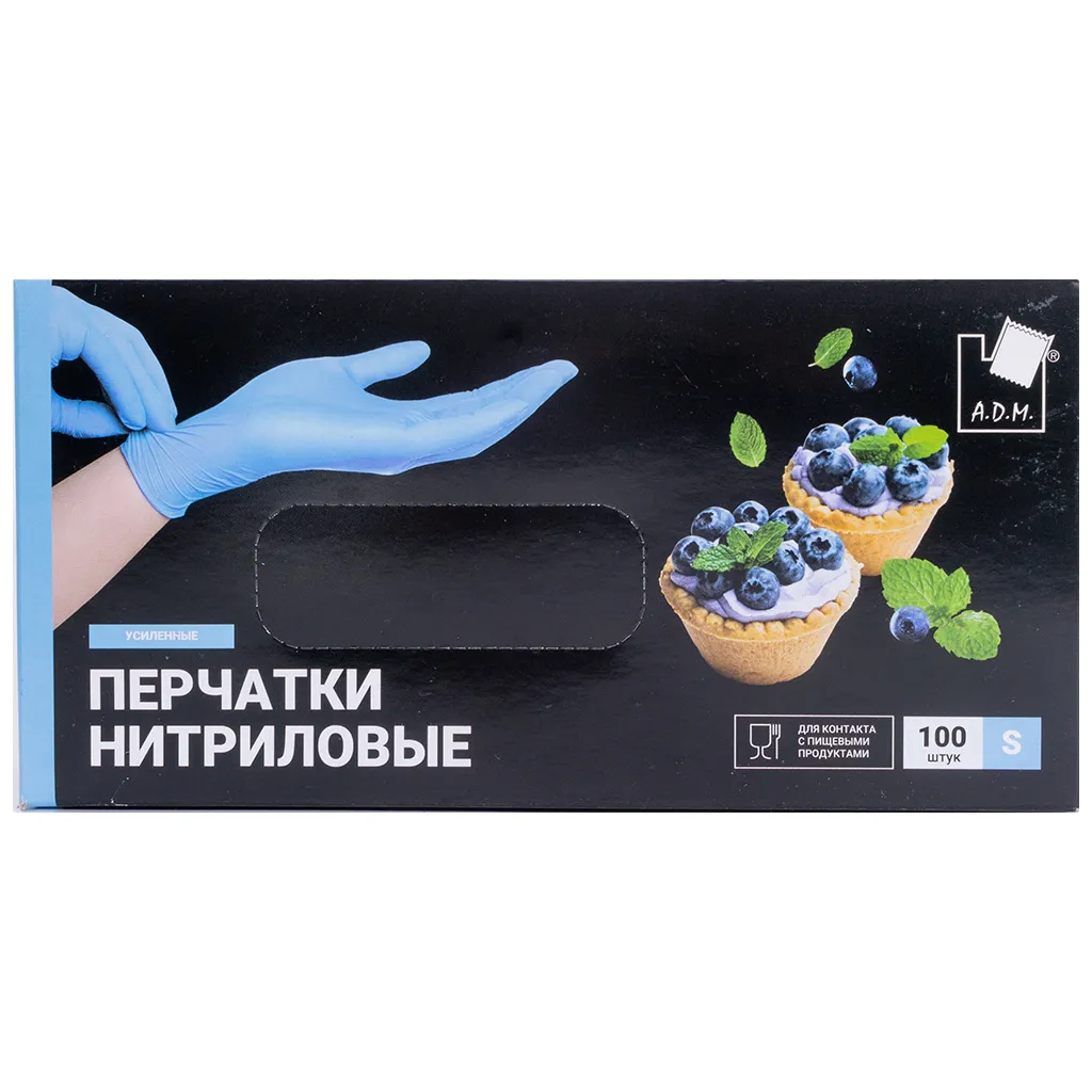 Перчатки ADM усиленные, нитриловые, голубые, S, 100 шт/упак