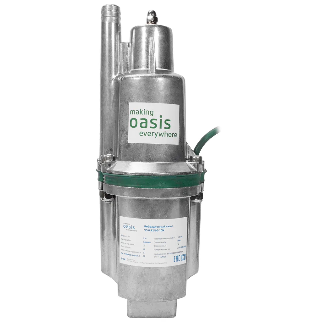 Насос погружной Oasis, верхний забор воды, 10м