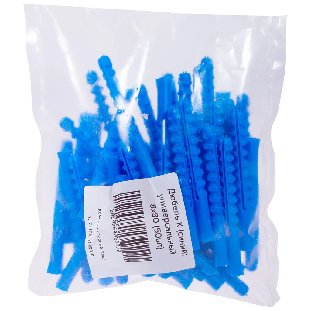 Дюбель распорный  8 х 80, полимерный, 50 шт/упак