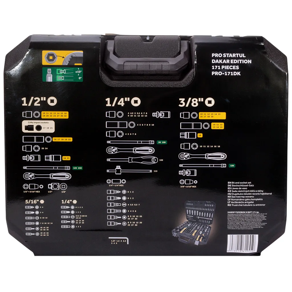 Набор торцевых головок и бит Startul Pro Dakar, 171 предмет, 1/4", 3/8", 1/2"