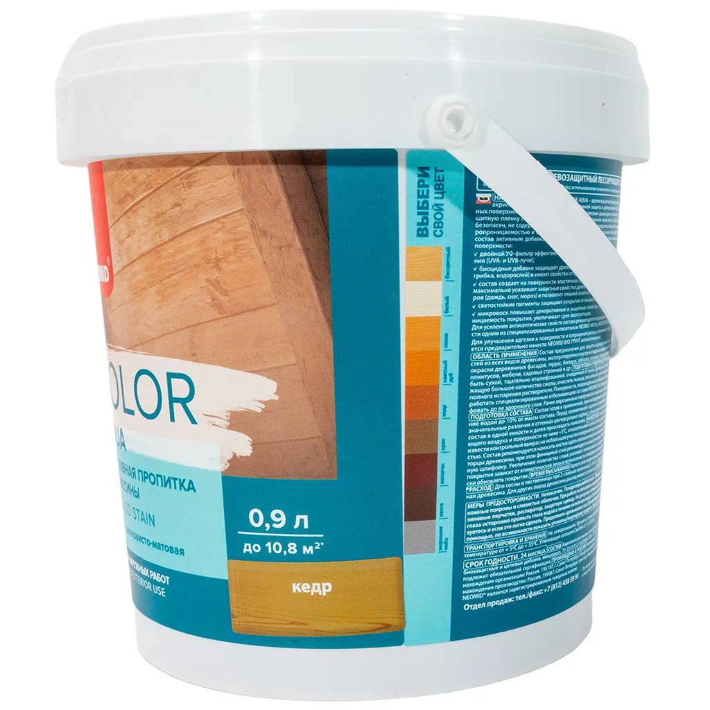 Пропитка Неомид Bio COLOR Aqua кедр, 0.9л