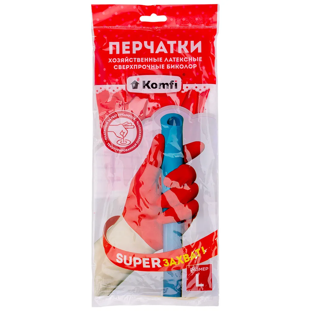 Перчатки Komfi БИКОЛОР, латексные, сверхпрочные