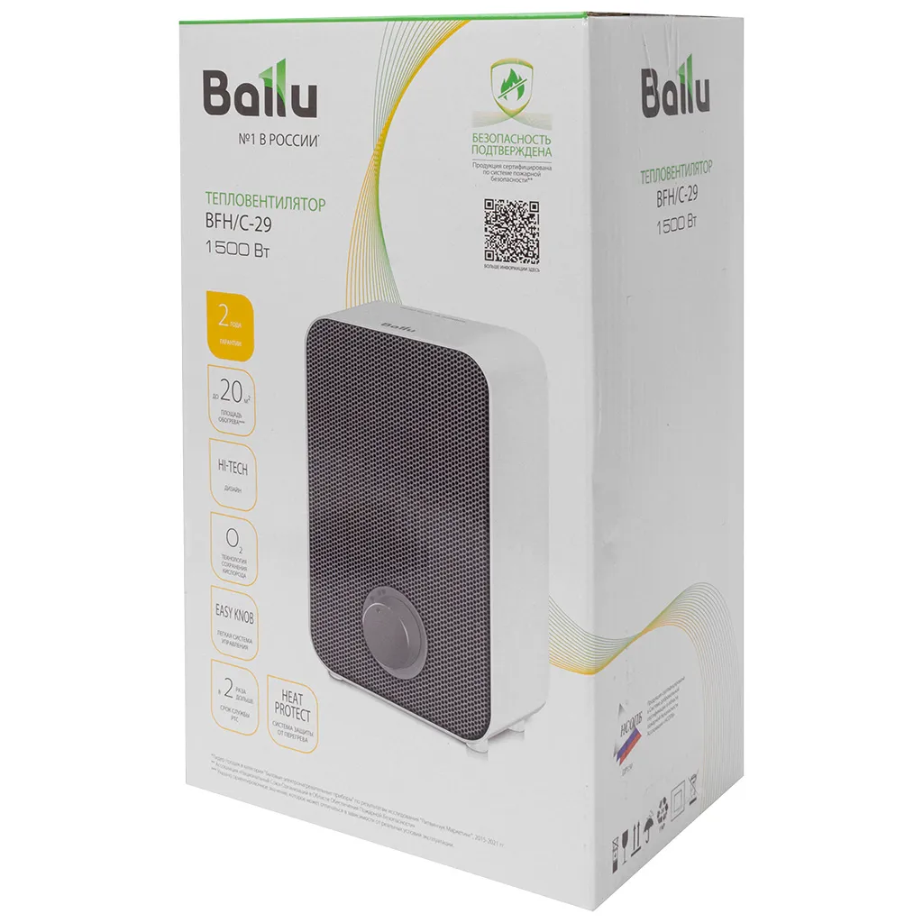 Тепловентилятор электрический Ballu BFH/C-29