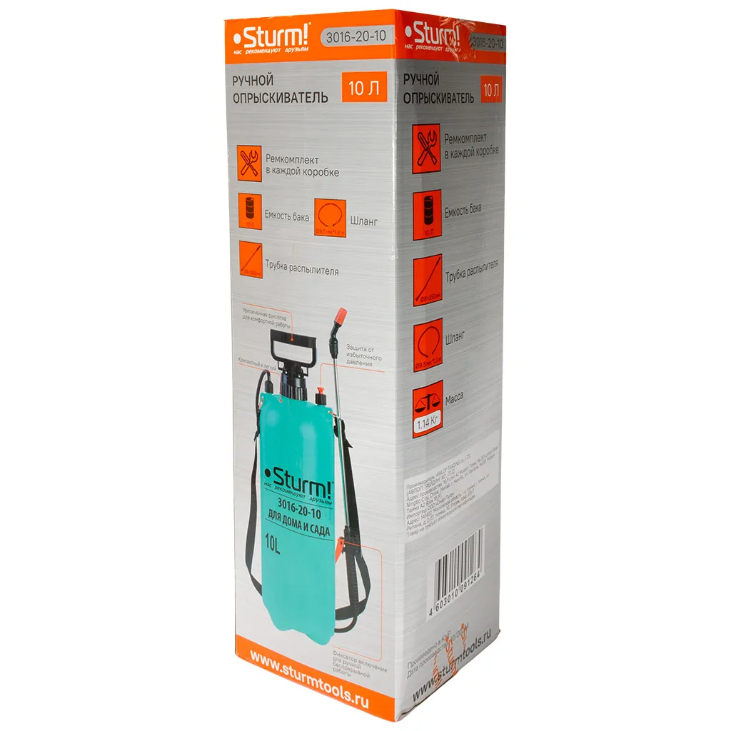 Опрыскиватель ручной Sturm! 3016-20-10, с помповым насосом и шлангом, 10л