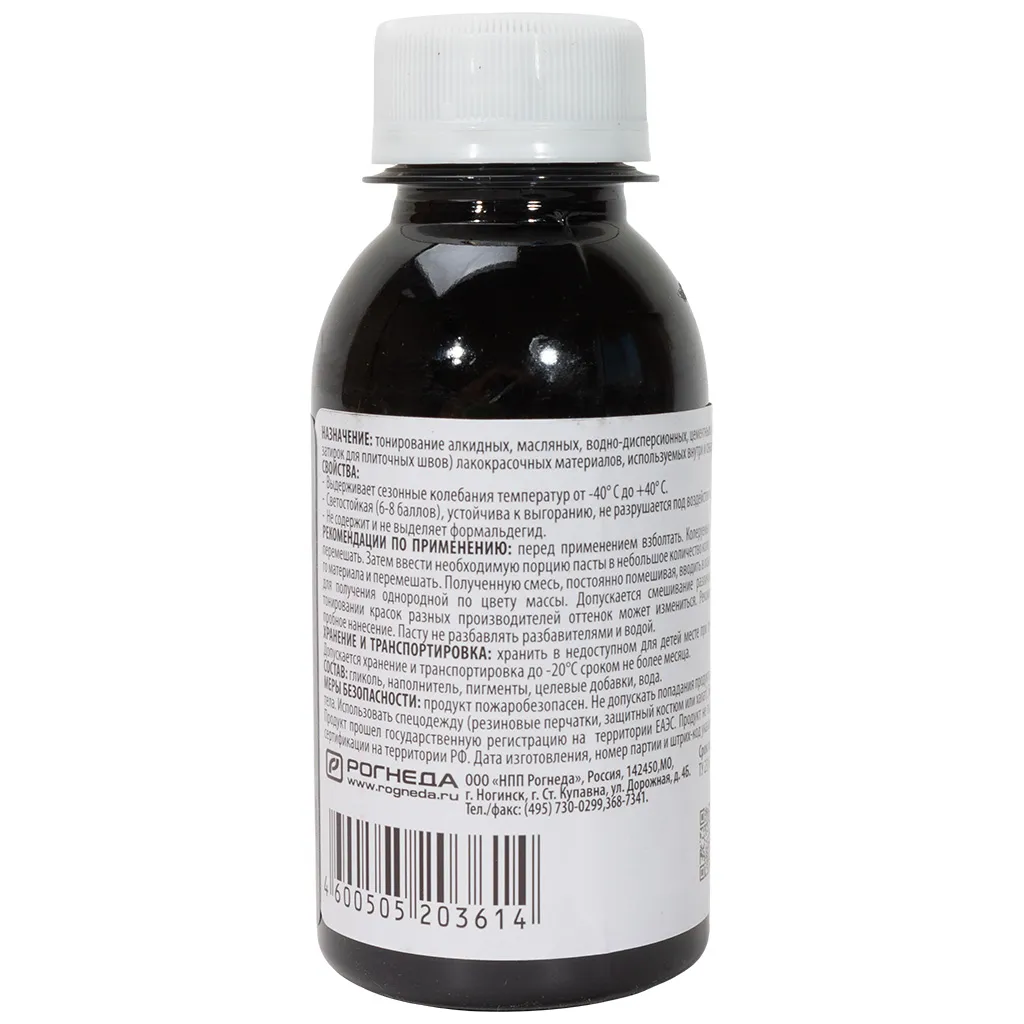 Универсальная колеровочная паста Dali, черный, 0.1л