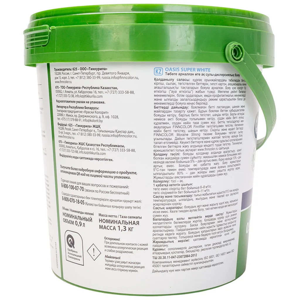 Краска водно-дисперсионная Finncolor Oasis Super White,  для потолков, матовая, 0.9л.