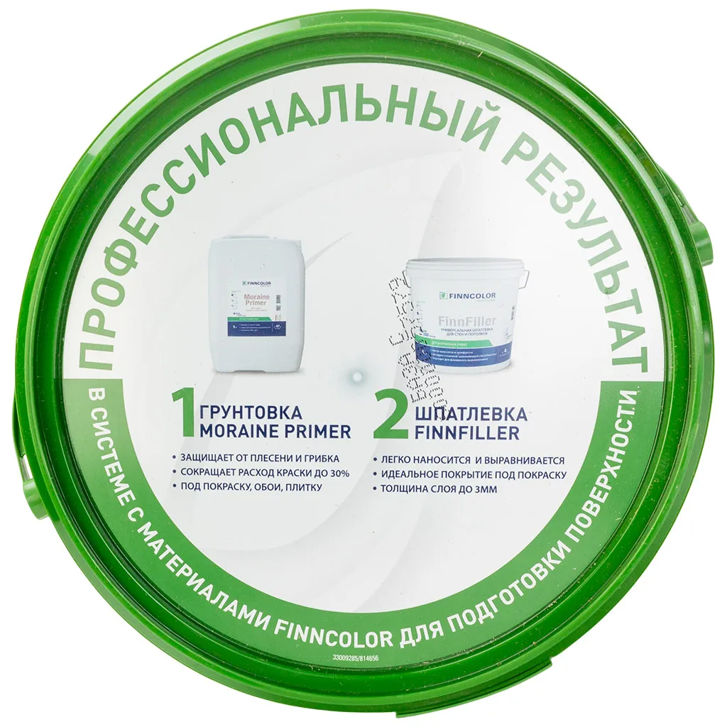 Краска водно-дисперсионная Finncolor Oasis hall/office, матовая, база С, 2.7л.