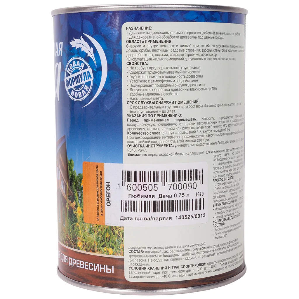 Пропитка Любимая дача "Рогнеда" орегон, 0,75л