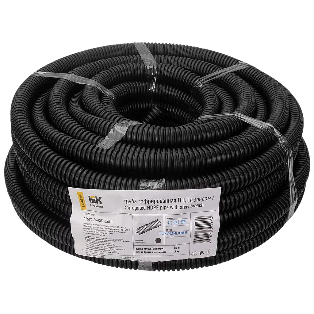 Труба ПНД гофрированная с протяжкой ИЭК, D25мм, черная, 25м