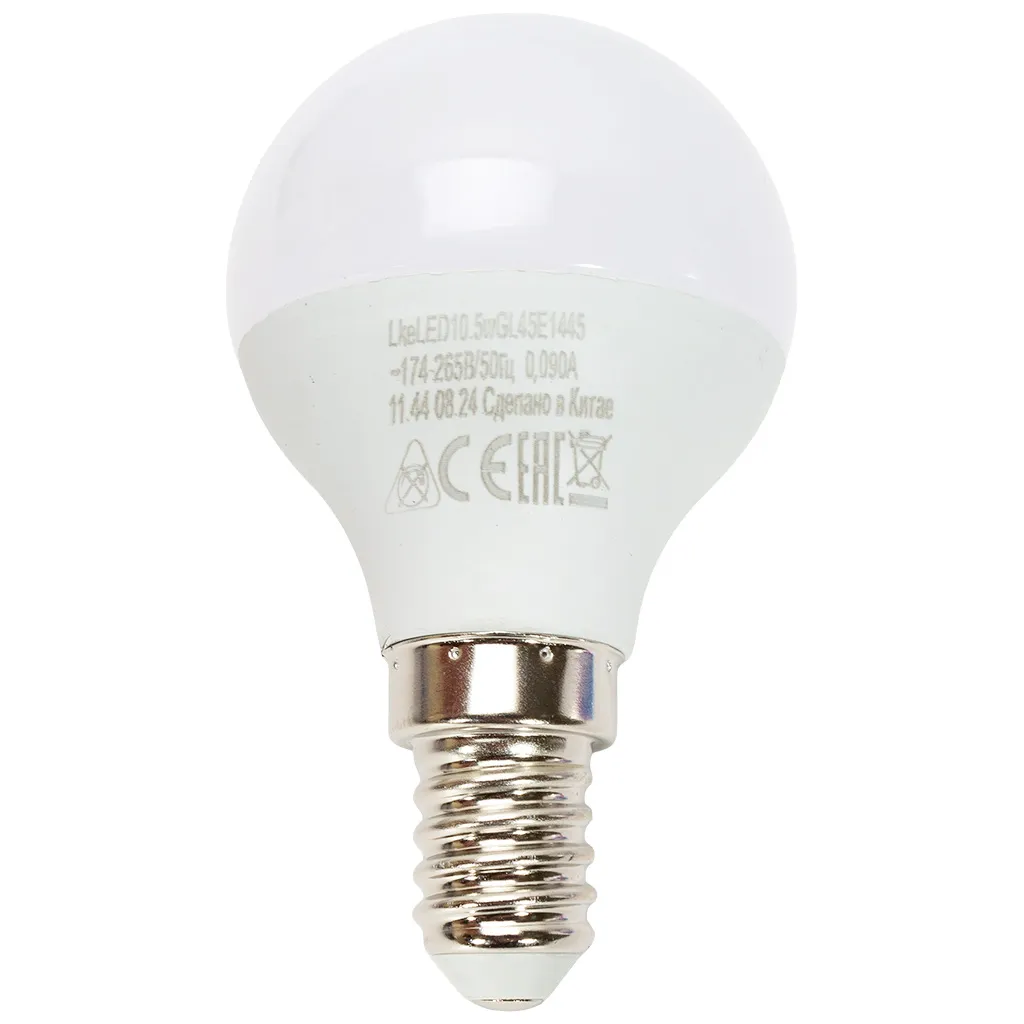 Лампа светодиодная Космос, шар, 10.5Вт, Е14, 4500К