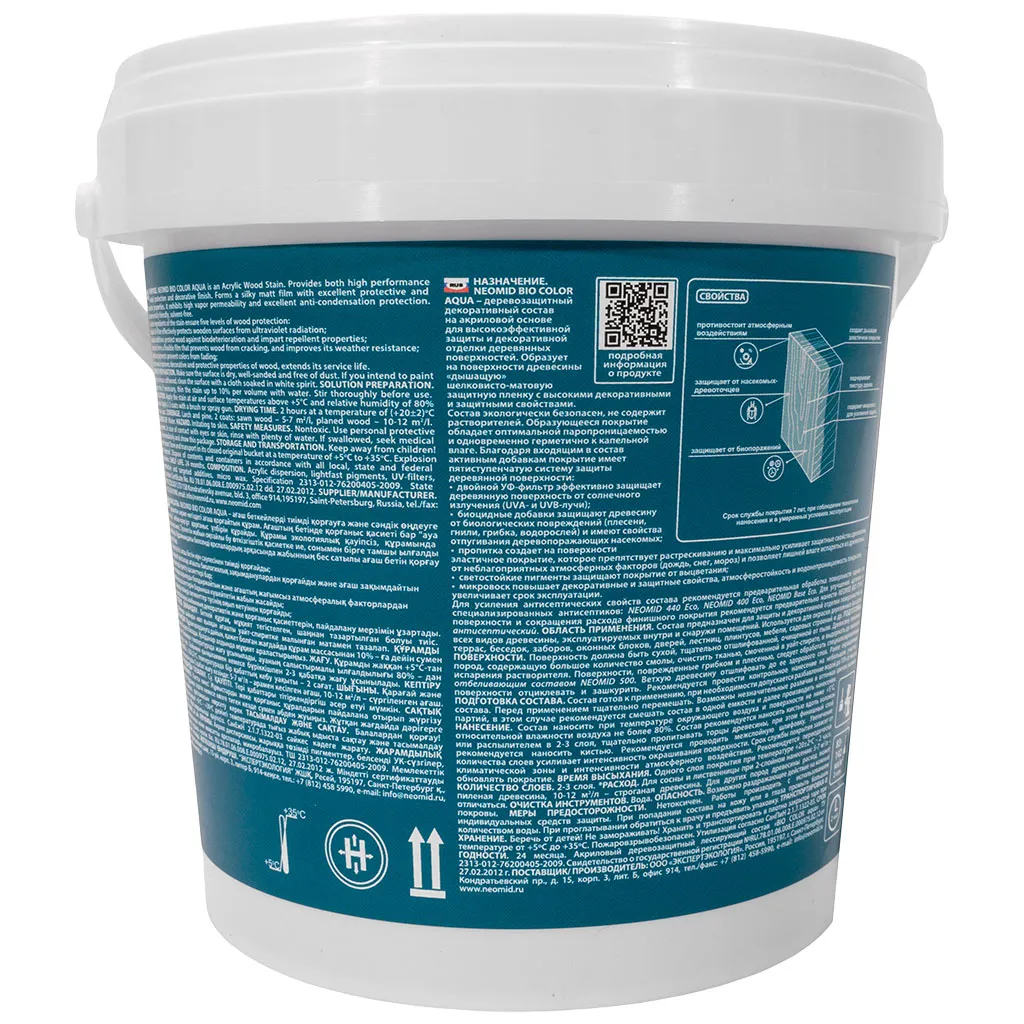 Пропитка Неомид Bio COLOR Aqua морозное небо, 0.9л