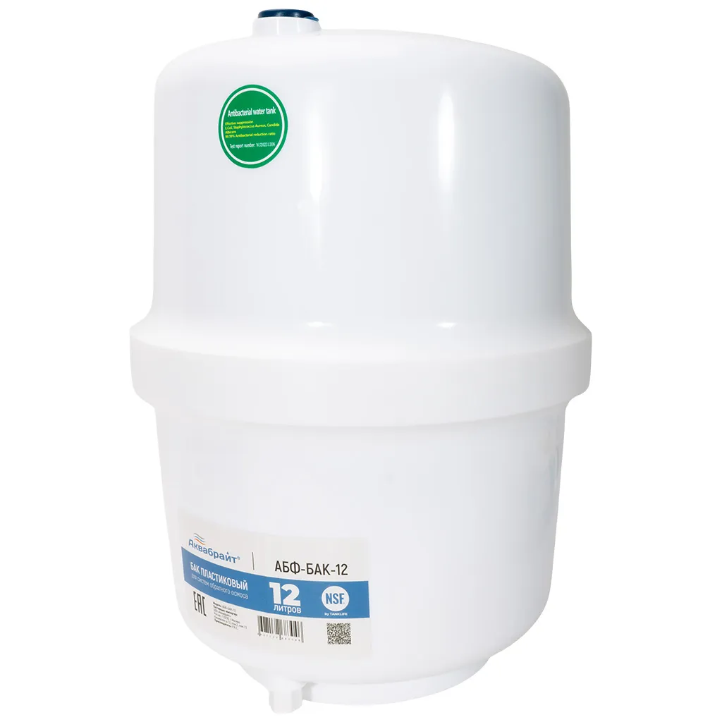 Система очистки воды Аквабрайт АБФ-ОСМО, под кухонную мойку