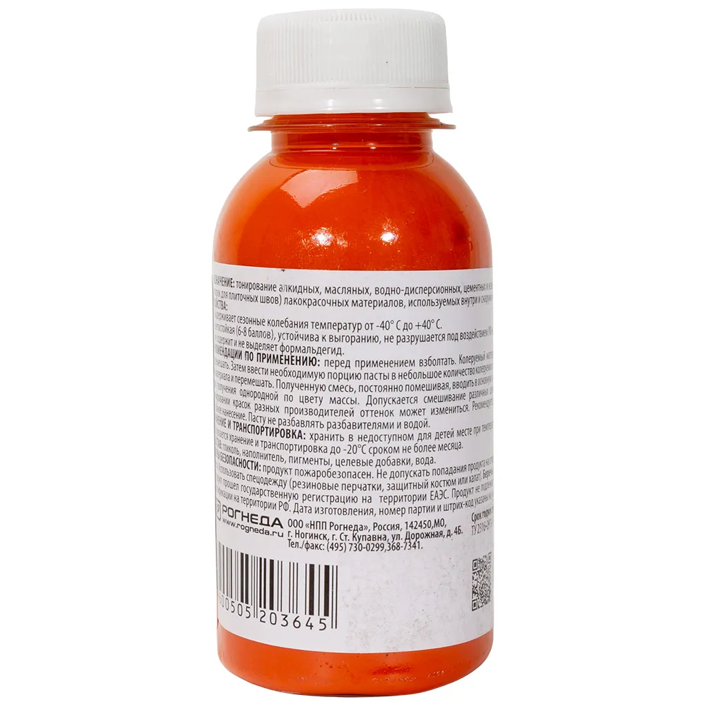 Универсальная колеровочная паста Dali, персик, 0.1л