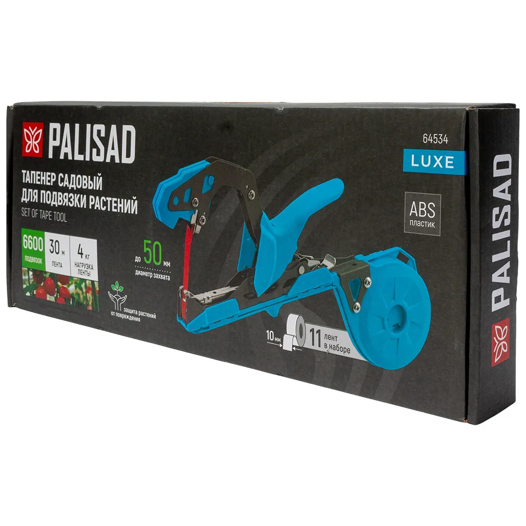 Тапенер, пистолет для подвязки растений, набор скобы 10000шт + 11 лент