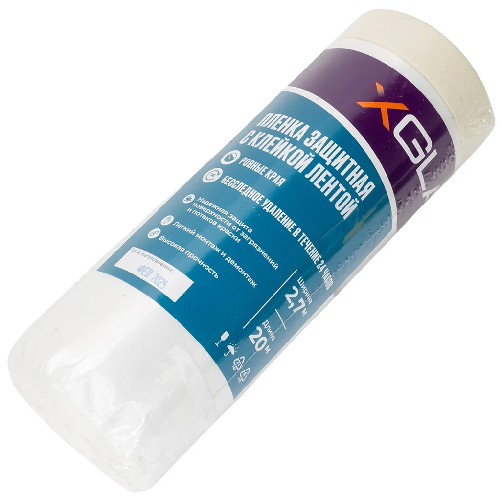 Защитная пленка с клейкой лентой X-Glass, 2.7м х 20м