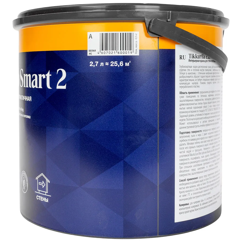 Краска водно-дисперсионная интерьерная Tikkurila Euro Smart-2 акриловая, база А, 2.7л.