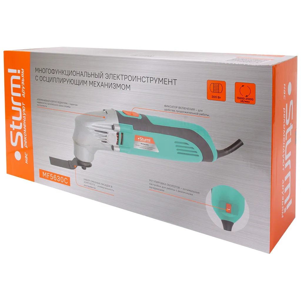 Реноватор Sturm! MF5630C, 300Вт