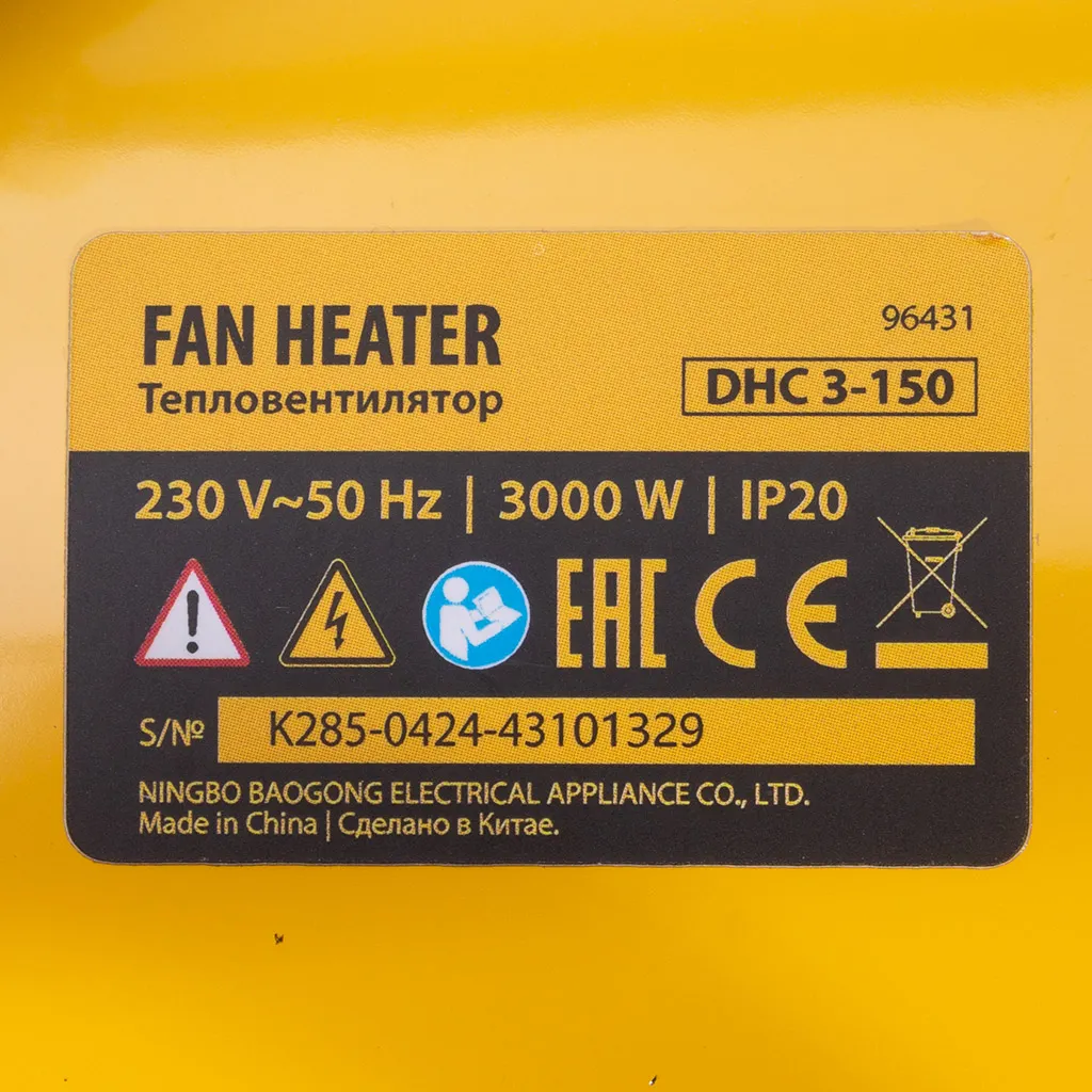 Пушка тепловая Denzel DHC 3-150, электрическая