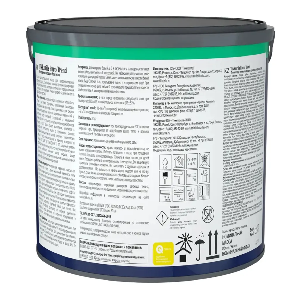 Краска водно-дисперсионная интерьерная Tikkurila Euro Trend акриловая, белая, матовая, база A, 2.7л.