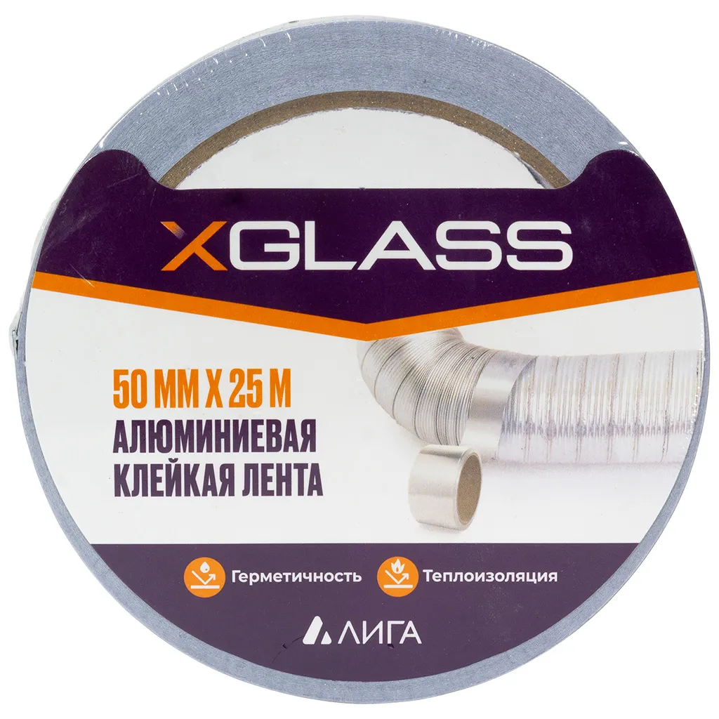 Лента клейкая Xglass, алюминиевая, 50ммх25м