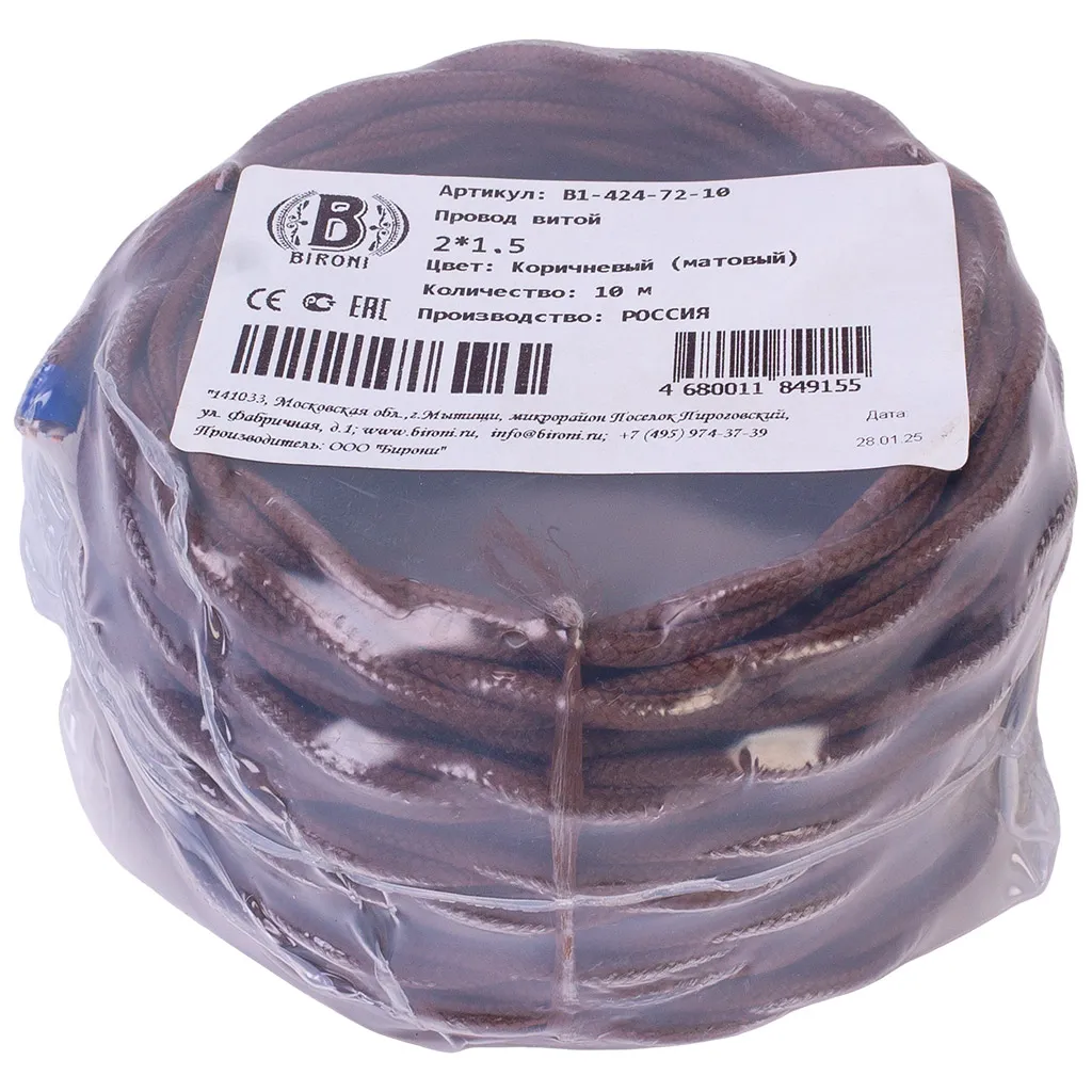 Провод витой Ретро Bironi 2x1.5мм, коричневый, плетеный, 10м