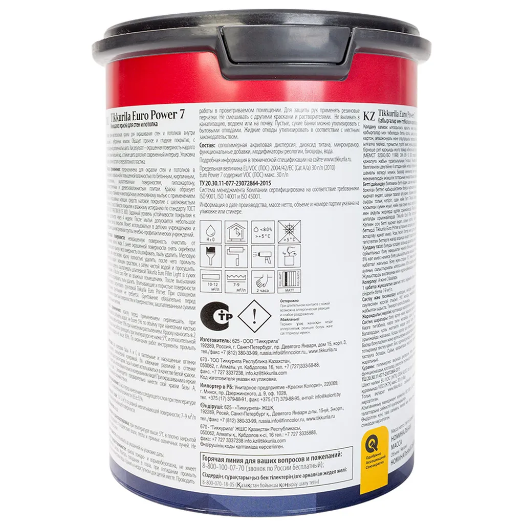 Краска водно-дисперсионная Tikkurila Euro Power-7, для стен и потолка, моющаяся, матовая, база А, 0.9л.