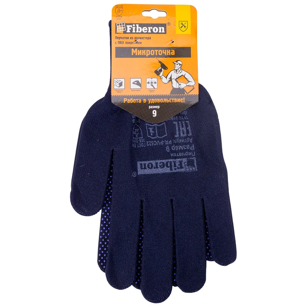 Перчатки Fiberon Микроточка, полиэстер, ПВХ покрытие, синий