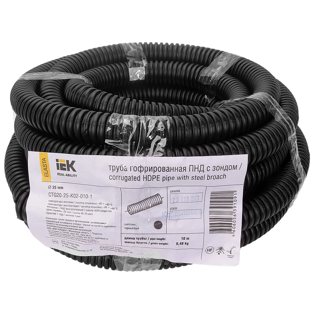 Труба ПНД гофрированная с протяжкой ИЭК, D25мм, черная, 10м